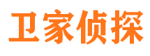 唐山侦探公司